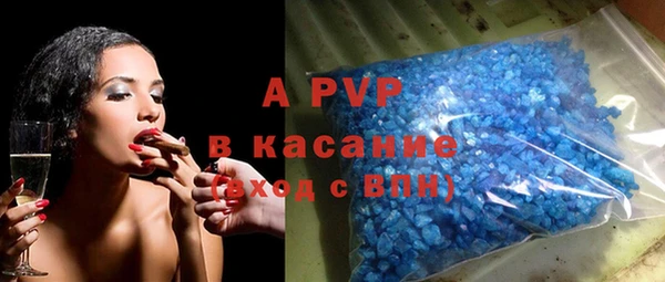 гашиш Майский