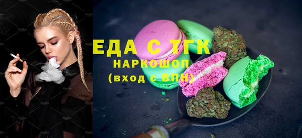 МДМА Магадан