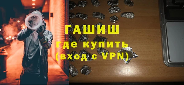 прущие грибы Володарск