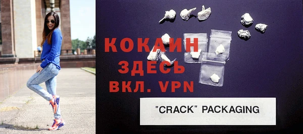 ПСИЛОЦИБИНОВЫЕ ГРИБЫ Магас