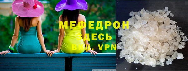 ПСИЛОЦИБИНОВЫЕ ГРИБЫ Магас
