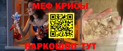 соль курить ск Апшеронск