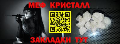 соль курить ск Апшеронск