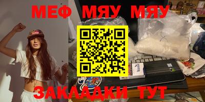 соль курить ск Апшеронск