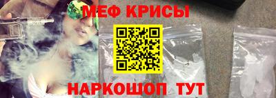 соль курить ск Апшеронск