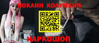 героин Аргун