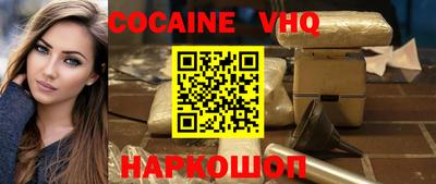 героин Аргун