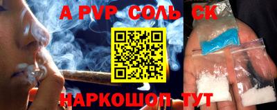 героин Балаково