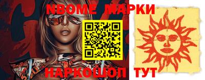 героин Аргун