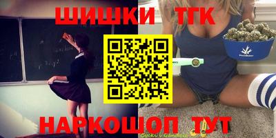 героин Балаково