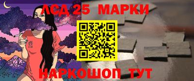 трава Балашиха
