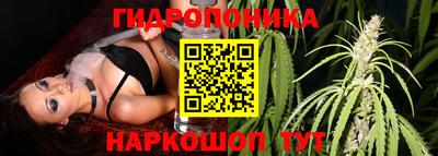трава Балашиха