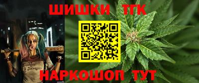 трава Балашиха