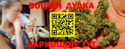 трава Балашиха
