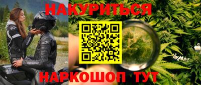 трава Балашиха