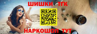 героин Аргун