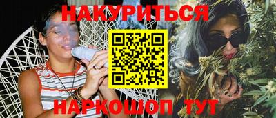 героин Аргун