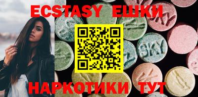 трава Балашиха