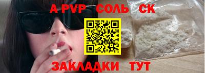 героин Балаково