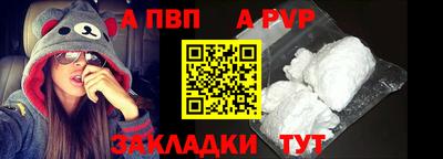 трава Балашиха