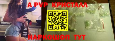 героин Балаково
