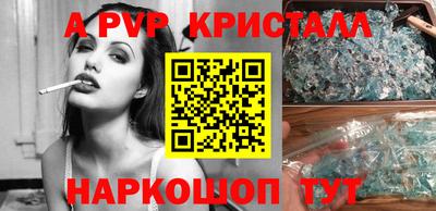 трава Балашиха