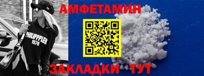 трава Балашиха