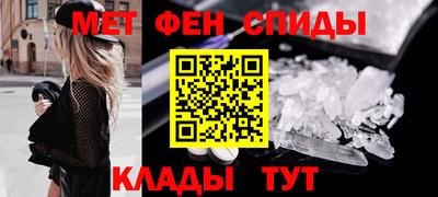 трава Балашиха