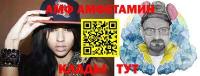 трава Балашиха