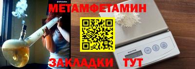 героин Балаково