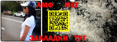 соль курить ск Апшеронск