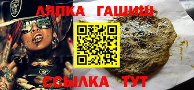 героин Балаково