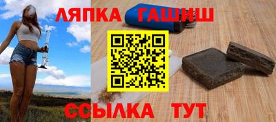 соль курить ск Апшеронск