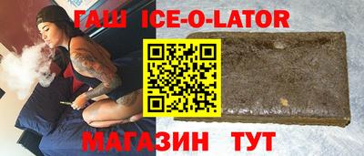 трава Балашиха