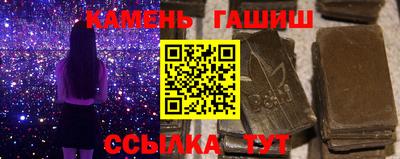 героин Балаково