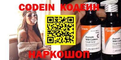 героин Балаково