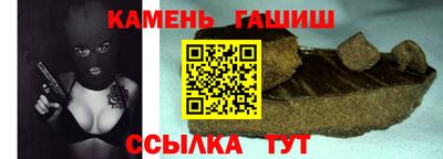 трава Балашиха