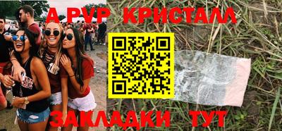 гидропоника Апрелевка