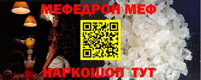 трава Балашиха
