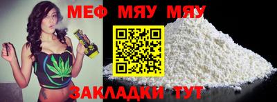 соль курить ск Апшеронск