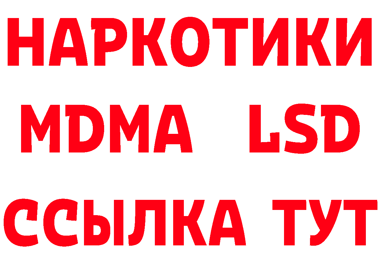 А ПВП СК КРИС ссылка площадка мега Звенигород