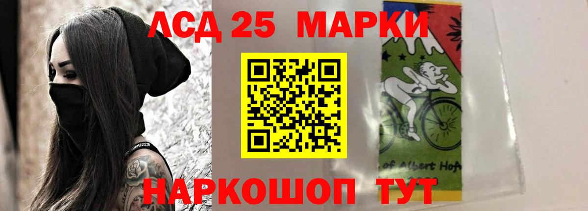 ЛСД экстази ecstasy  Лсд 25 экстази  Звенигород  Лсд 25 экстази кислота 