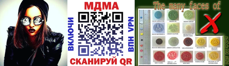 MDMA молли  Звенигород 
