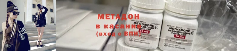 hydra как войти  где продают наркотики  Звенигород  МЕТАДОН мёд 