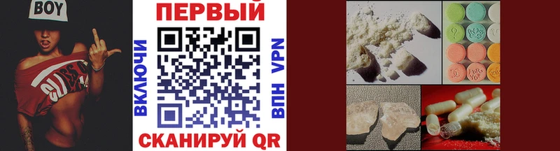 сколько стоит  Звенигород  МЕТАМФЕТАМИН винт 