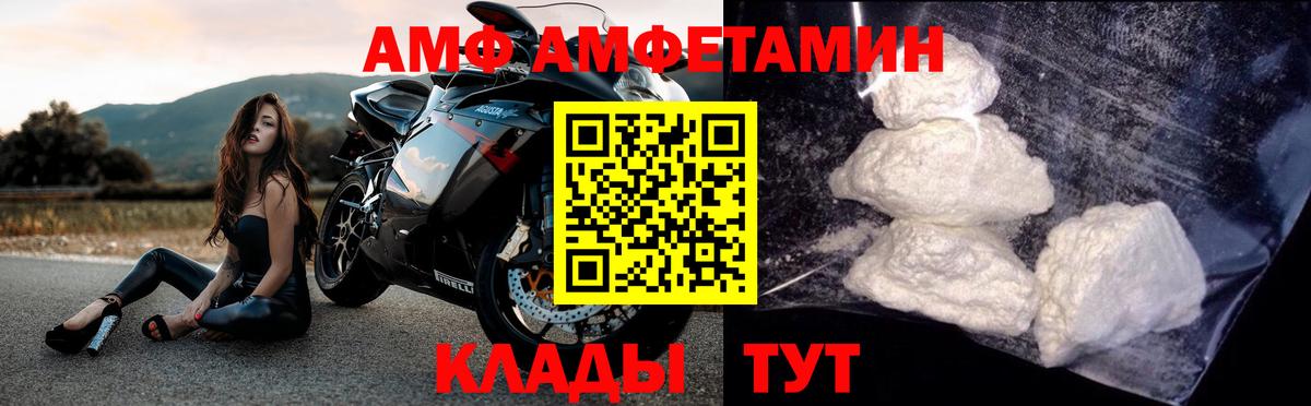 Первитин винт  Звенигород 