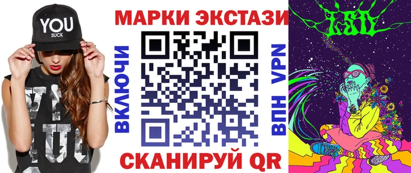 Марки 25I-NBOMe 1,5мг  Звенигород 