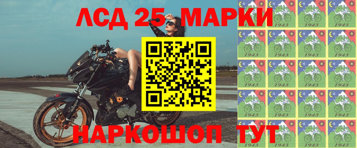 Марки NBOMe 1,8мг  Марки NBOMe  Звенигород 