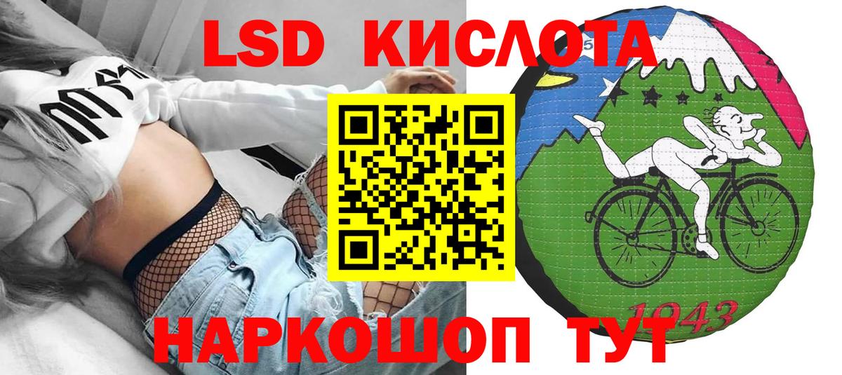 Марки N-bome 1,5мг Звенигород