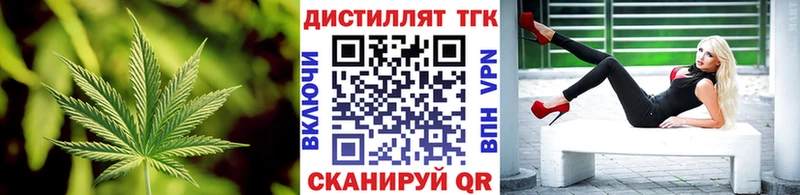 где купить наркотик  Звенигород  ТГК THC oil 